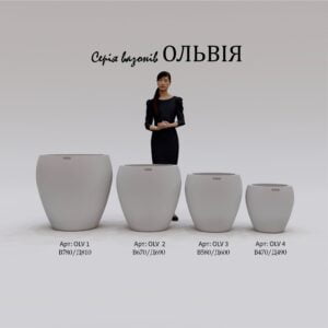 Вазон бетонний Ольвія